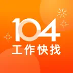 104工作快找-幫助你找工作、找打工兼職的求職平台 Icon