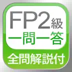 FP Lv.2 (FP2) Q & A Practice iOS Icon
