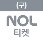 NOL 티켓 icon