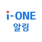 i-ONE 알림 Icon