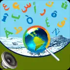 Digital French Arab Dictionary iOS Icon