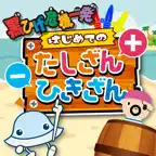 黒ひげ危機一発　はじめてのたしざんひきざん Icon
