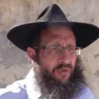 Les Cours de Torah iOS Icon
