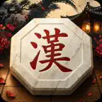 전통장기 혼자하기 iOS Icon