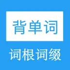 词根词缀背单词 Icon