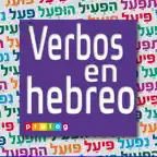 Hebrew Verbs & Conjugations | PROLOG (323) iOS Icon