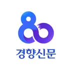 경향신문 - The Kyunghyang Shinmun Icon
