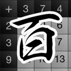 HyakuRenZan iOS Icon