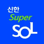 신한은행 - SOL알리미 iOS Icon
