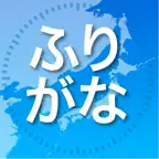 FuriganaBrowser iOS Icon