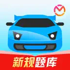 驾考宝典-科一科四驾驶证考试驾考通模拟考驾照摩托车考试 icon