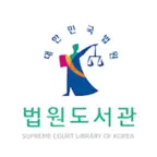 법원도서관 iOS Icon