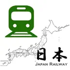 日本鉄道・日本の駅・最寄り駅 iOS Icon