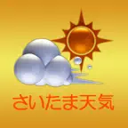 さいたま天気 iOS Icon