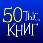 Домашняя Библиотека icon