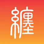 缠中说禅-缠论经典 iOS Icon