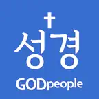 갓피플성경 icon