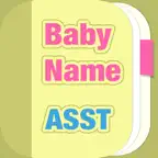 Baby Name Assistant iOS Icon