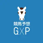 競馬予想ＧＰ icon