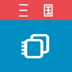 三国武将卡牌百科 icon