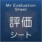 評価シート icon