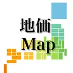 Land Price Map for Japan iOS Icon