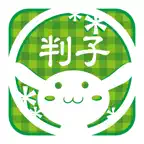 HANKO Maker iOS Icon