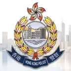 Hong Kong Police Mobile App Icon