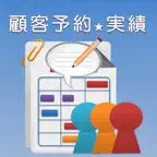 顧客・予約管理 icon