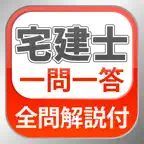 Takkenshi Real Estate Exam Q&A iOS Icon