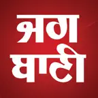 Jagbani iOS Icon