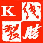 K线制胜 iOS Icon