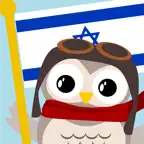 Gus on the Go: Hebrew iOS Icon