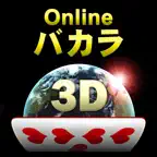 Onlineバカラ3D – 本格カジノゲーム iOS Icon