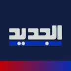 Al Jadeed Icon