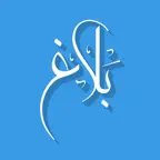 بلاغ iOS Icon