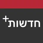 חדשות פלוס iOS Icon