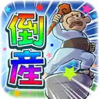 とうさん iOS Icon