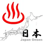 日本の温泉 iOS Icon