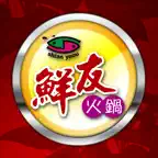 鮮友火鍋 iOS Icon