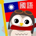 Gus: Taiwanese Mandarin iOS Icon