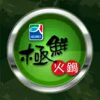 極鮮火鍋 iOS Icon