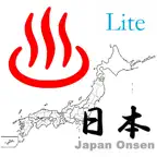 日本の温泉Lite iOS Icon