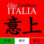 意上 Class Eccellenza Italia iOS Icon