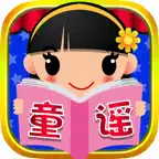 快乐宝宝学童谣:小兔视频大全 iOS Icon