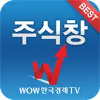 주식창 (주식, 증권시세, 주식비타민) Icon