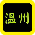 溫州話聖經 iOS Icon