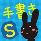 TegakiCameraS iOS Icon