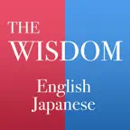 ウィズダム英和・和英辞典 2 icon