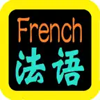 法語聖經（法语圣经）French Audio Bible iOS Icon